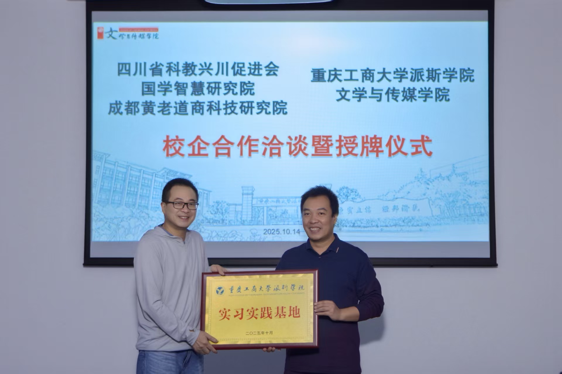 微信图片_20251016223440_75_41.jpg